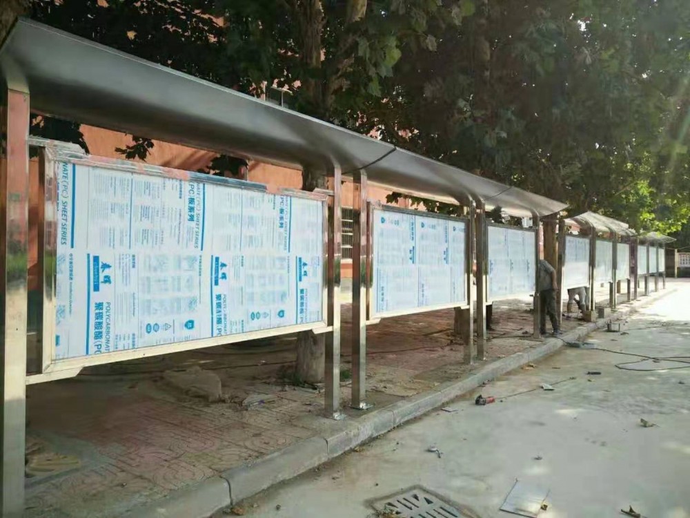 棗莊不鏽鋼深夜免费视频 廣告牌